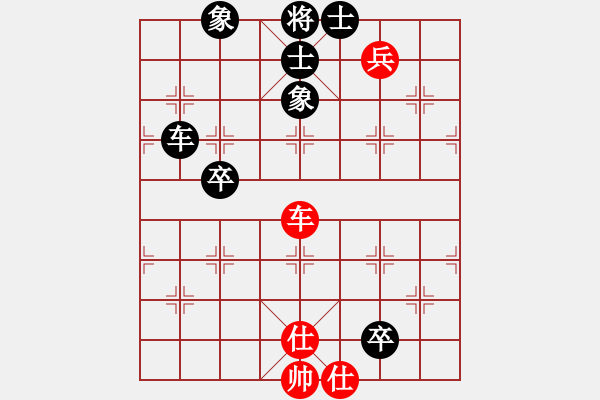 象棋棋譜圖片：宏道棋迷(地煞)-負(fù)-ynesix(地煞) - 步數(shù)：110 