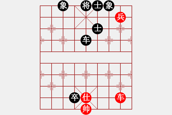 象棋棋譜圖片：宏道棋迷(地煞)-負(fù)-ynesix(地煞) - 步數(shù)：134 