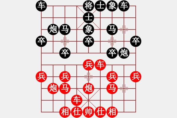 象棋棋譜圖片：宏道棋迷(地煞)-負(fù)-ynesix(地煞) - 步數(shù)：20 