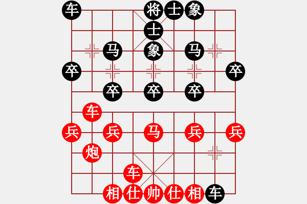 象棋棋譜圖片：宏道棋迷(地煞)-負(fù)-ynesix(地煞) - 步數(shù)：30 