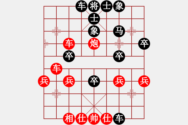 象棋棋譜圖片：宏道棋迷(地煞)-負(fù)-ynesix(地煞) - 步數(shù)：40 