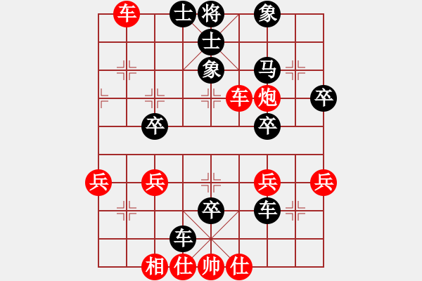 象棋棋譜圖片：宏道棋迷(地煞)-負(fù)-ynesix(地煞) - 步數(shù)：50 