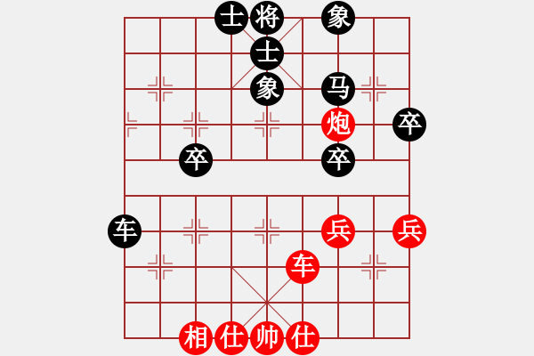 象棋棋譜圖片：宏道棋迷(地煞)-負(fù)-ynesix(地煞) - 步數(shù)：60 