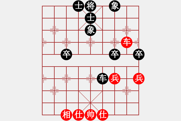 象棋棋譜圖片：宏道棋迷(地煞)-負(fù)-ynesix(地煞) - 步數(shù)：70 