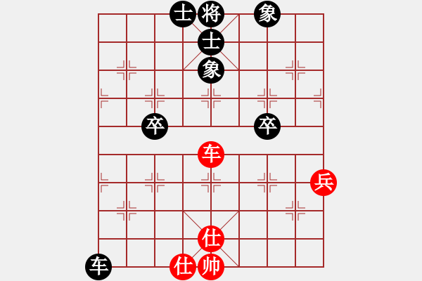 象棋棋譜圖片：宏道棋迷(地煞)-負(fù)-ynesix(地煞) - 步數(shù)：80 