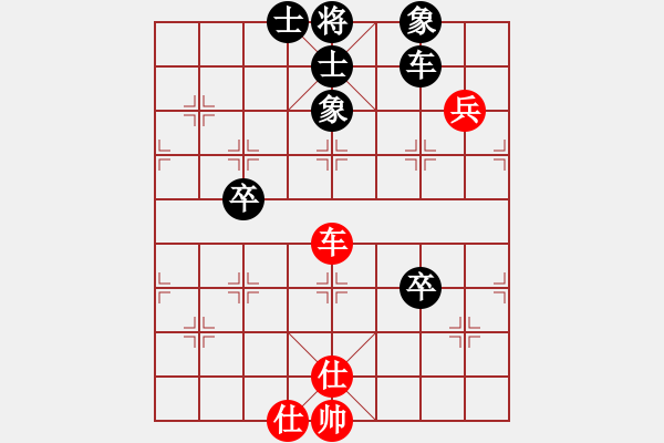 象棋棋譜圖片：宏道棋迷(地煞)-負(fù)-ynesix(地煞) - 步數(shù)：90 