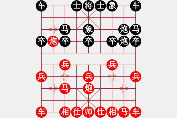 象棋棋譜圖片：勝過自己VS百花-浪子小飛(2015-10-1) - 步數(shù)：10 