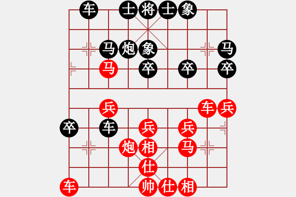 象棋棋譜圖片：豐 和 分紅比例符合技術(shù)開(kāi) - 步數(shù)：30 