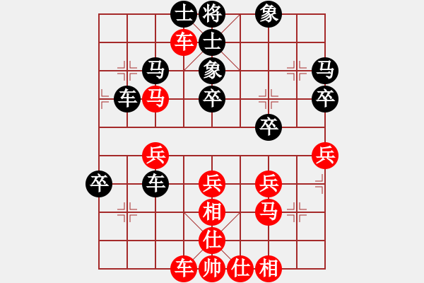 象棋棋譜圖片：豐 和 分紅比例符合技術(shù)開(kāi) - 步數(shù)：40 