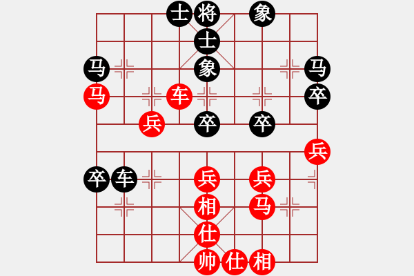 象棋棋譜圖片：豐 和 分紅比例符合技術(shù)開(kāi) - 步數(shù)：50 