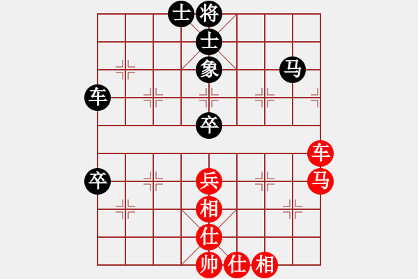 象棋棋譜圖片：豐 和 分紅比例符合技術(shù)開(kāi) - 步數(shù)：70 