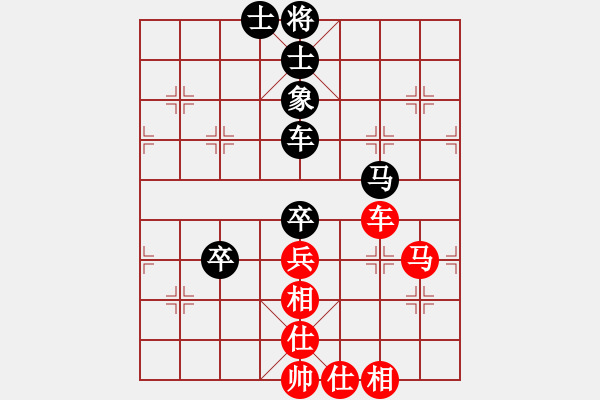 象棋棋譜圖片：豐 和 分紅比例符合技術(shù)開(kāi) - 步數(shù)：80 