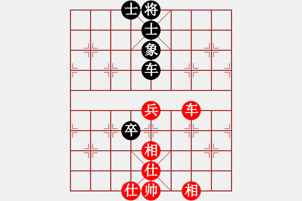 象棋棋譜圖片：豐 和 分紅比例符合技術(shù)開(kāi) - 步數(shù)：87 