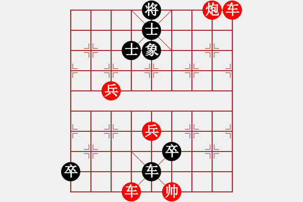 象棋棋譜圖片：028局 雪梅云樹 - 步數(shù)：0 