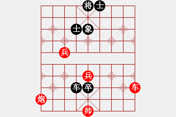 象棋棋譜圖片：028局 雪梅云樹 - 步數(shù)：10 