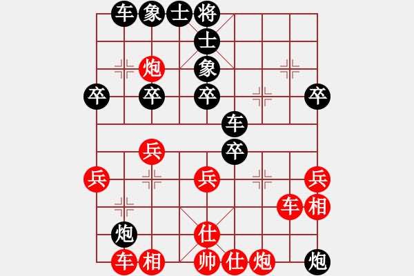 象棋棋譜圖片：qinyiqiang 和 1234 - 步數(shù)：40 