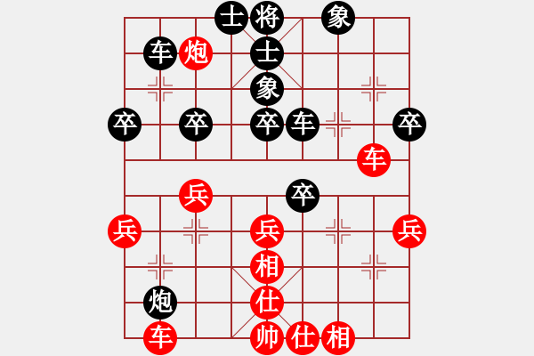 象棋棋譜圖片：qinyiqiang 和 1234 - 步數(shù)：50 