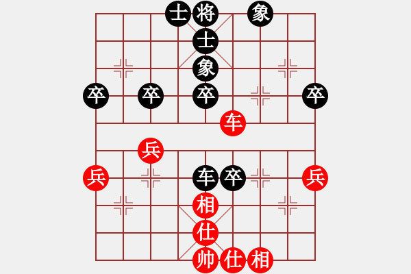 象棋棋譜圖片：qinyiqiang 和 1234 - 步數(shù)：60 