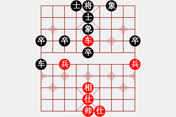 象棋棋譜圖片：qinyiqiang 和 1234 - 步數(shù)：70 