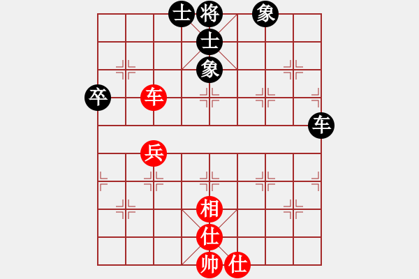 象棋棋譜圖片：qinyiqiang 和 1234 - 步數(shù)：77 