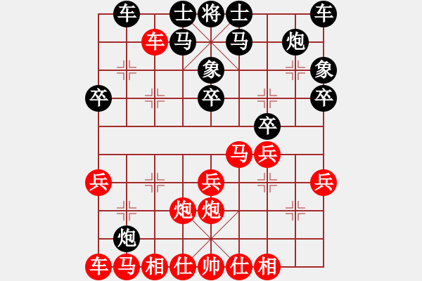 象棋棋譜圖片：中相八卦：自衛(wèi)反擊象馬兌車 雙馬捉炮掛角入局.PGN - 步數(shù)：20 