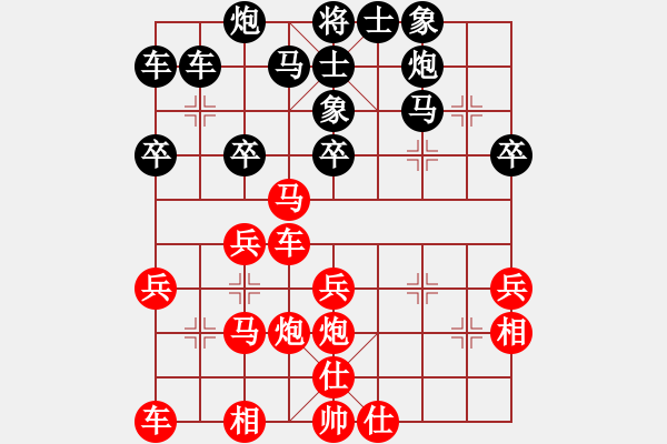 象棋棋譜圖片：李來群 先勝 萬春林 - 步數(shù)：30 