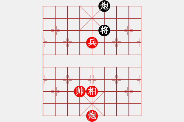 象棋棋谱图片：第455局 孤生无倚 - 步数：0 