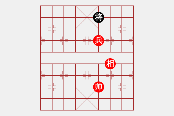 象棋棋譜圖片：第455局 孤生無倚 - 步數(shù)：13 