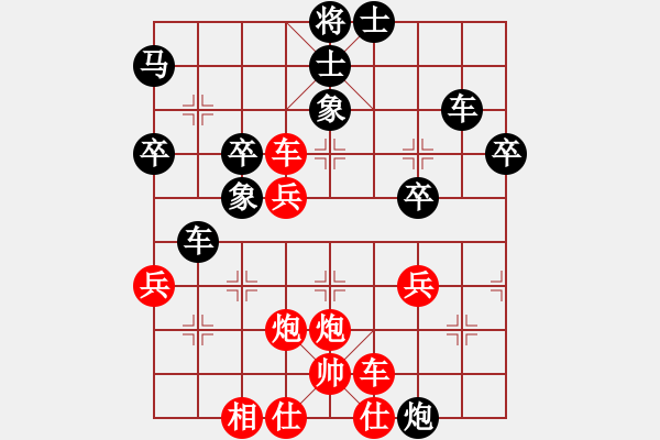 象棋棋谱图片：孟辰 先胜 张瑞峰 - 步数：46 