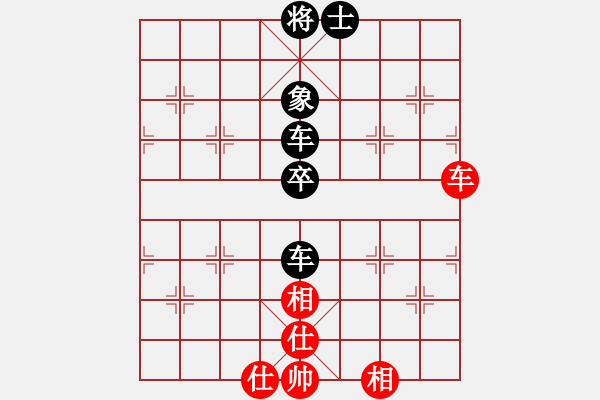 象棋棋譜圖片：xzvsms - 步數(shù)：106 