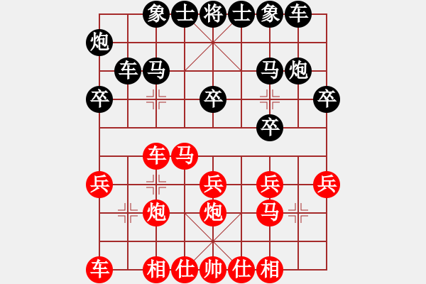 象棋棋譜圖片：xzvsms - 步數(shù)：20 