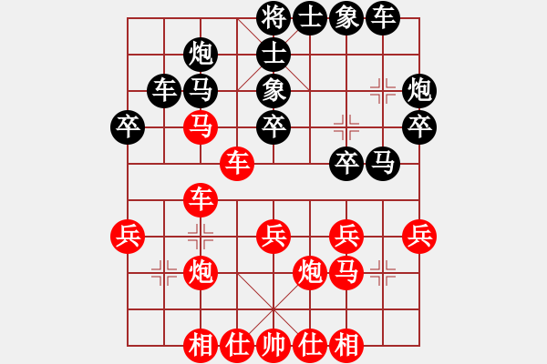 象棋棋譜圖片：xzvsms - 步數(shù)：30 