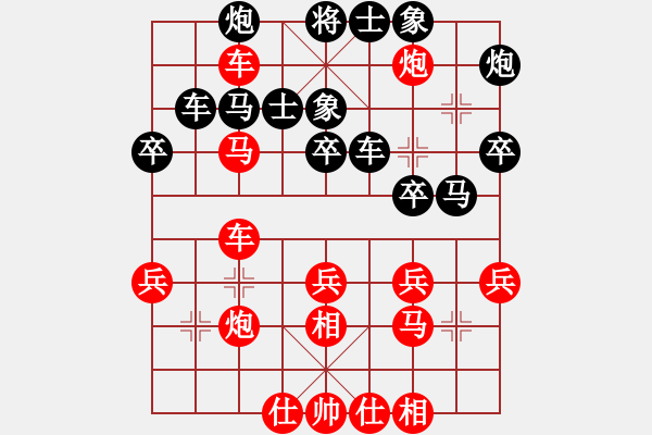 象棋棋譜圖片：xzvsms - 步數(shù)：40 