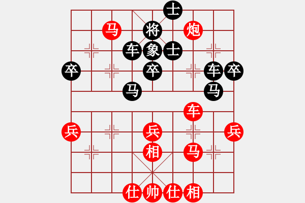 象棋棋譜圖片：xzvsms - 步數(shù)：70 