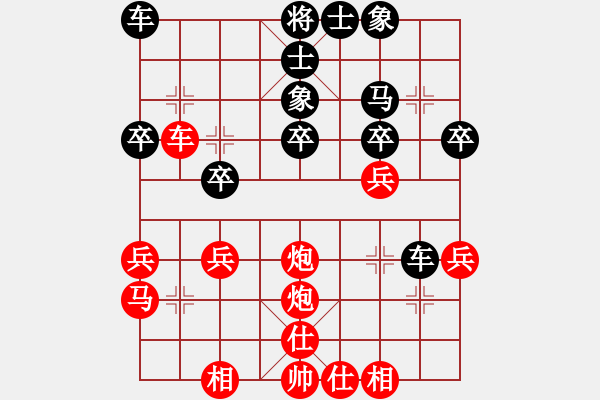 象棋棋譜圖片：五七炮互進(jìn)三兵對(duì)屏風(fēng)馬左炮封車 - 步數(shù)：30 