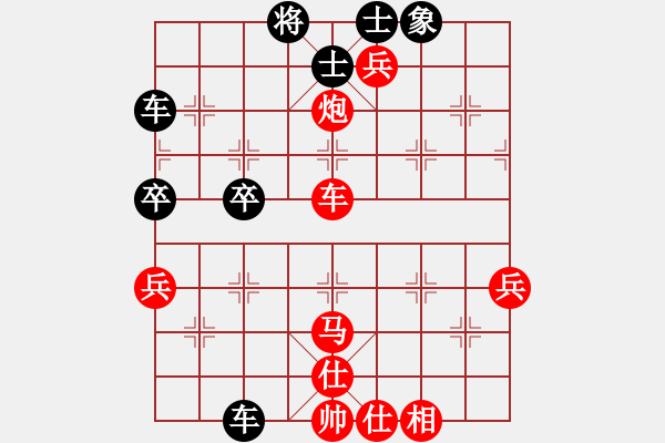 象棋棋譜圖片：五七炮互進(jìn)三兵對(duì)屏風(fēng)馬左炮封車 - 步數(shù)：50 