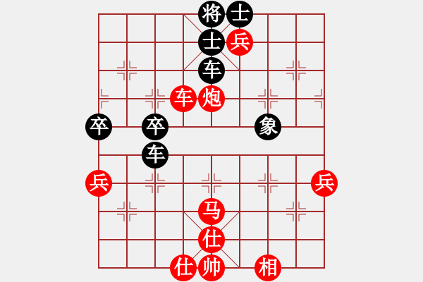 象棋棋譜圖片：五七炮互進(jìn)三兵對(duì)屏風(fēng)馬左炮封車 - 步數(shù)：60 