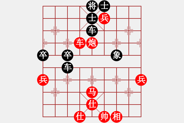 象棋棋譜圖片：五七炮互進(jìn)三兵對(duì)屏風(fēng)馬左炮封車 - 步數(shù)：61 