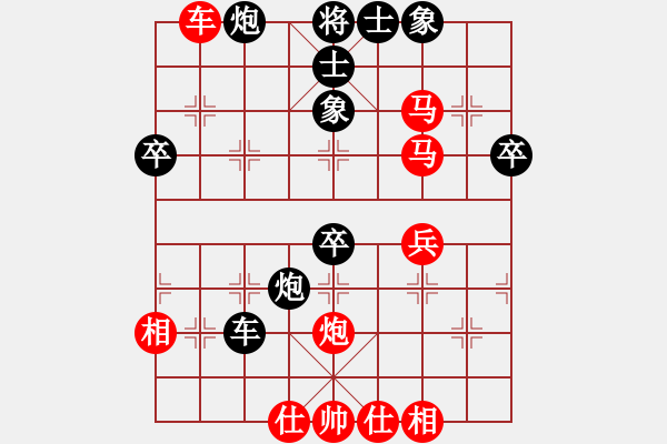 象棋棋譜圖片：梁山小螞蟻(9段)-勝-彩易玄機(jī)(9段) - 步數(shù)：50 