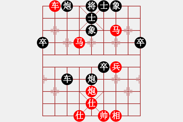 象棋棋譜圖片：梁山小螞蟻(9段)-勝-彩易玄機(jī)(9段) - 步數(shù)：60 