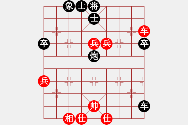 象棋棋譜圖片：雙槍將董平(月將)-負-飛鴻踏雪(天帝) - 步數(shù)：70 