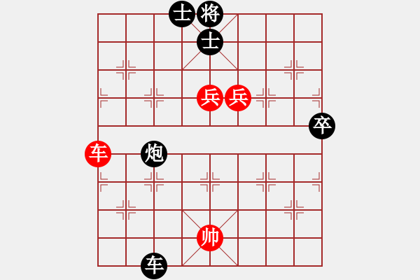 象棋棋譜圖片：雙槍將董平(月將)-負-飛鴻踏雪(天帝) - 步數(shù)：90 