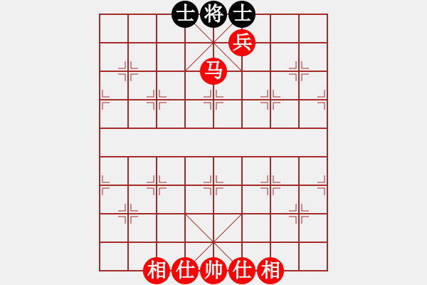 象棋棋譜圖片：?jiǎn)栺R兵如何必勝單缺象 - 步數(shù)：10 