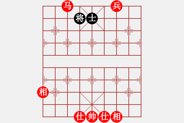 象棋棋譜圖片：?jiǎn)栺R兵如何必勝單缺象 - 步數(shù)：40 