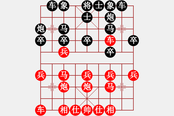 象棋棋譜圖片：中炮對屏風(fēng)馬補(bǔ)士（紅勝） - 步數(shù)：20 