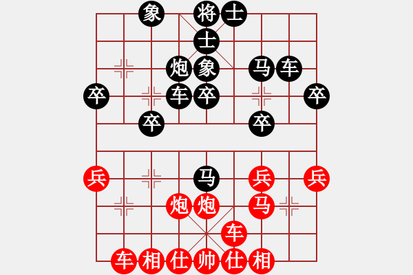 象棋棋譜圖片：中炮對屏風(fēng)馬補(bǔ)士（紅勝） - 步數(shù)：40 