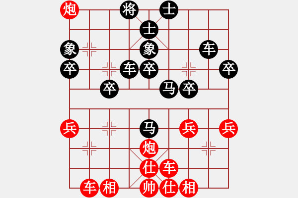 象棋棋譜圖片：中炮對屏風(fēng)馬補(bǔ)士（紅勝） - 步數(shù)：50 