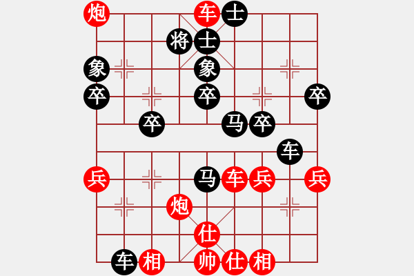 象棋棋譜圖片：中炮對屏風(fēng)馬補(bǔ)士（紅勝） - 步數(shù)：60 