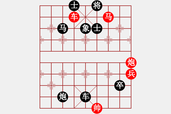 象棋棋譜圖片：象棋定式殺法【一一八】 - 步數(shù)：0 