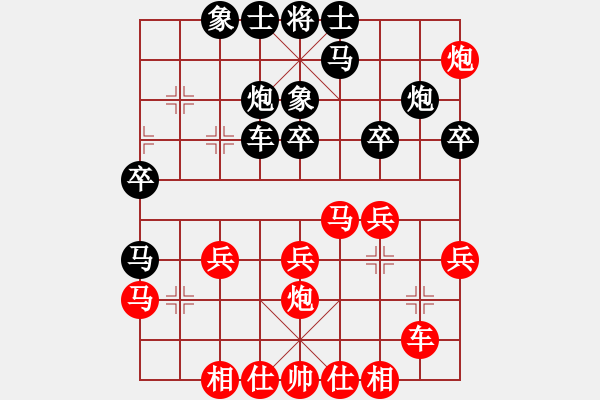 象棋棋譜圖片：xuanjianyi(6段)-和-永康象培(5段) - 步數(shù)：30 